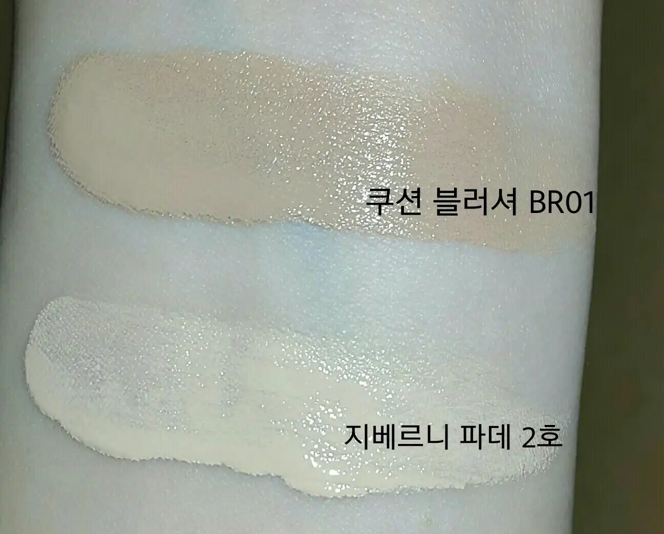 언니의파우치 리뷰 이미지 14 - [에어 핏 어퓨 쿠션 블러셔 도라에몽 에디션 [BR01]]