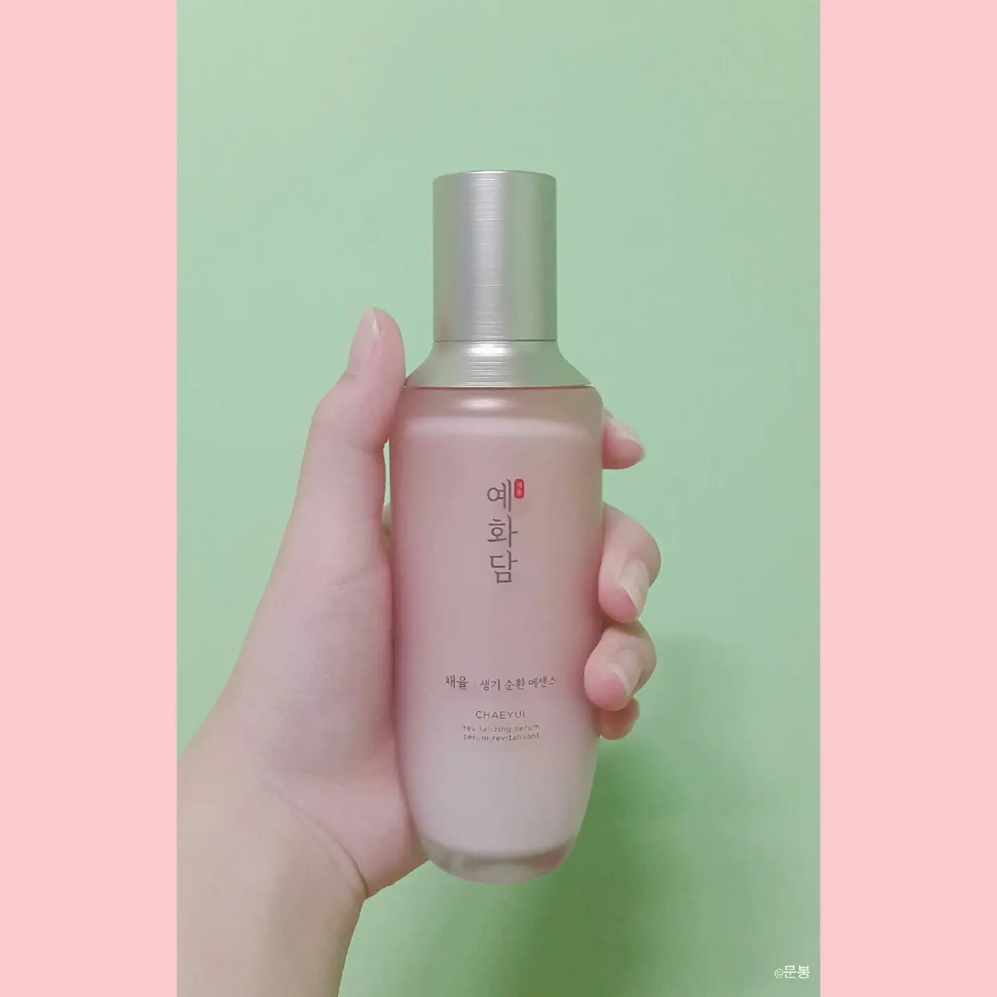선택된 언니의파우치 리뷰 이미지 - [예화담 생기 순환 에센스]
