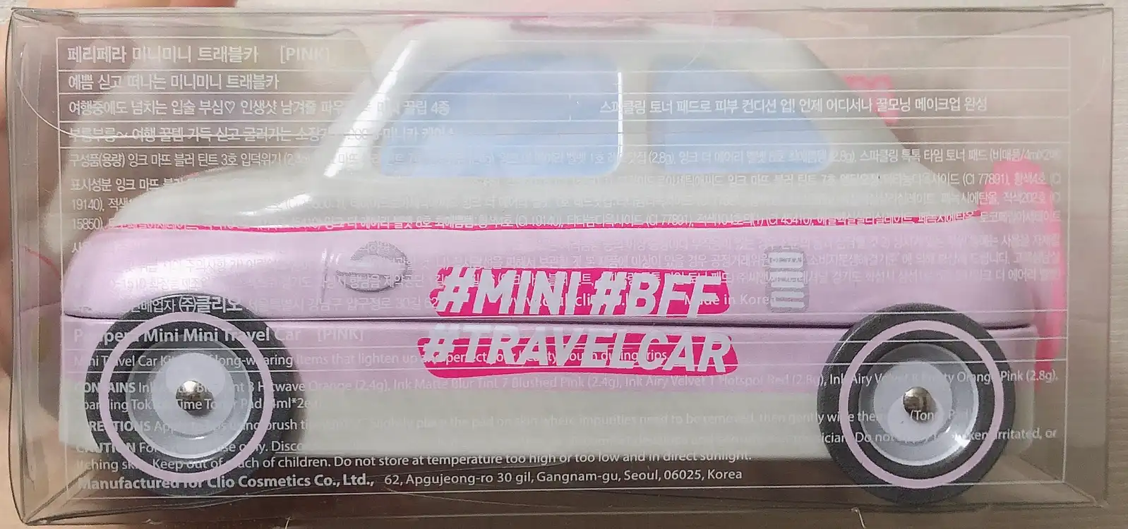 언니의파우치 리뷰 이미지 2 - [미니미니 트래블카]