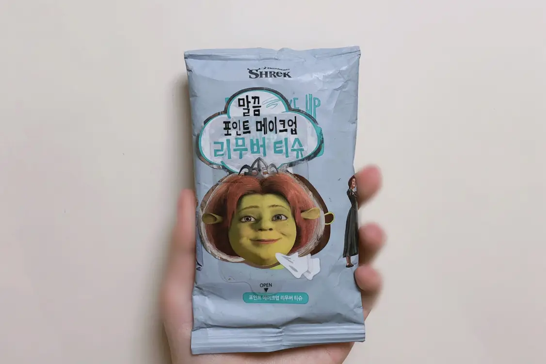 선택된 언니의파우치 리뷰 이미지 - [드림웍스 피오나 포인트 메이크업 리무버 티슈]