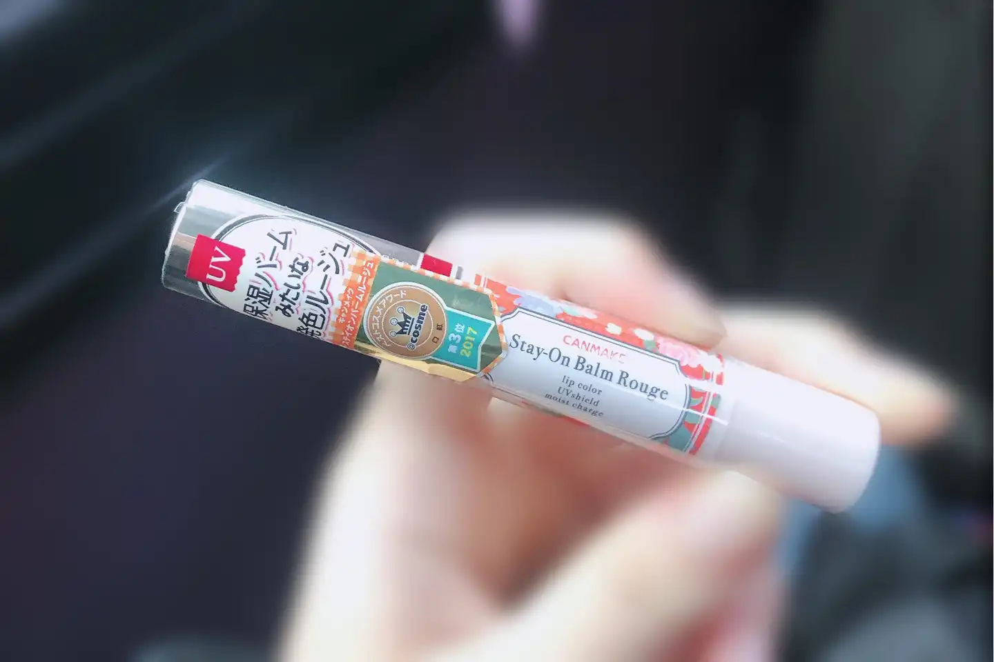 선택된 언니의파우치 리뷰 이미지 - [스테이온 루즈밤 [02 오렌지블라썸]]