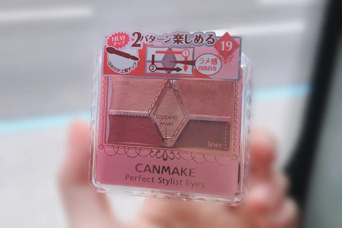 선택된 언니의파우치 리뷰 이미지 - [퍼펙트 스타일리스트 아이즈 [19호 어번코퍼]]