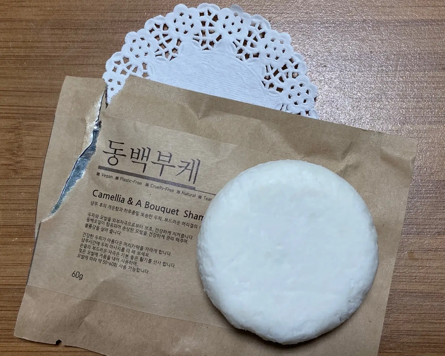선택된 언니의파우치 리뷰 이미지 - [샴푸바 [동백부케]]