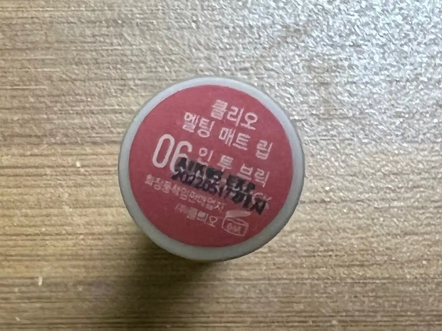 언니의파우치 리뷰 이미지 3 - [멜팅 매트 립 [006 인투브릭]]