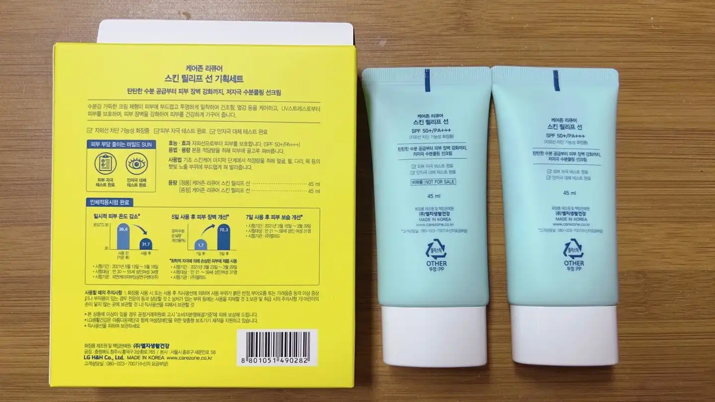 리뷰 이미지