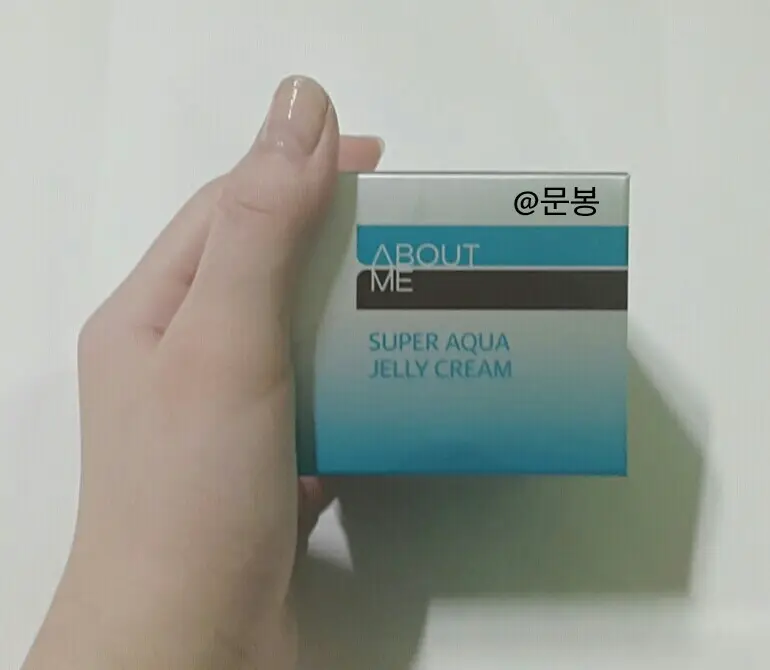 선택된 언니의파우치 리뷰 이미지 - [수퍼 아쿠아 젤리 크림]