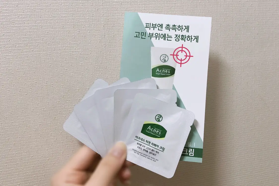 선택된 언니의파우치 리뷰 이미지 - [타겟 리페어 크림]