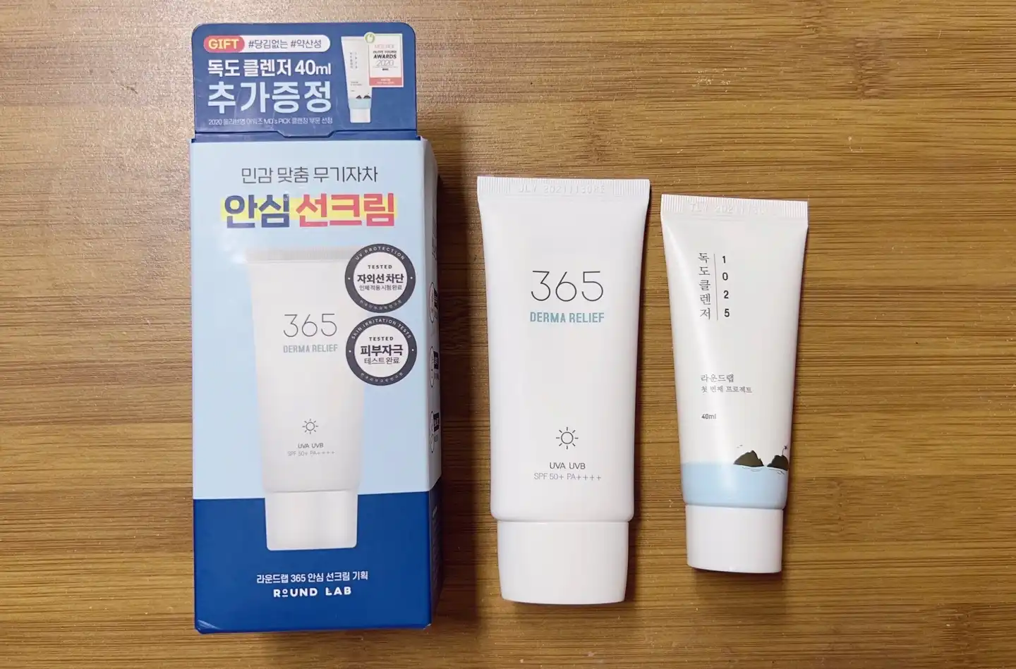 365 안심 선크림 [무기자차]