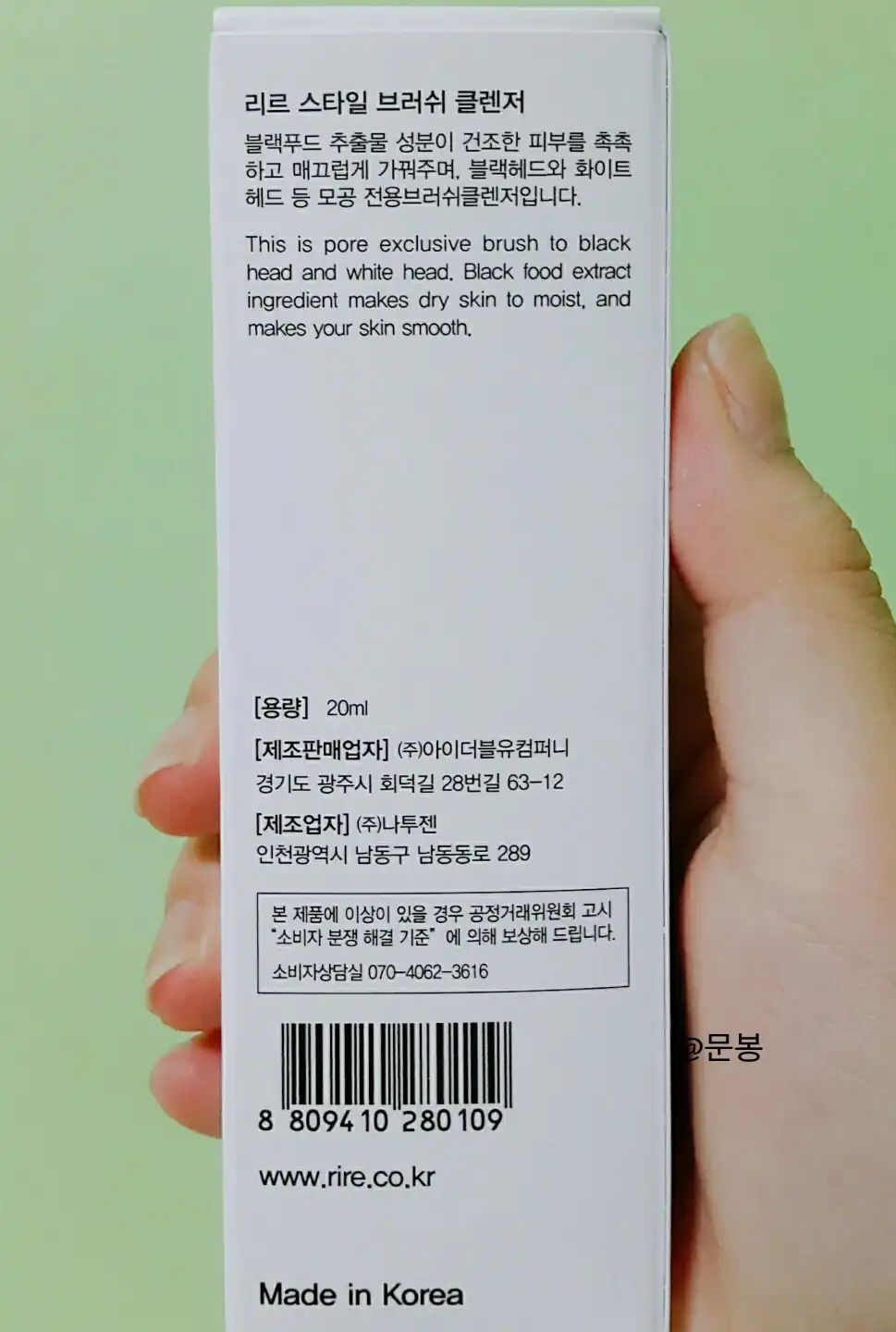 리뷰 이미지