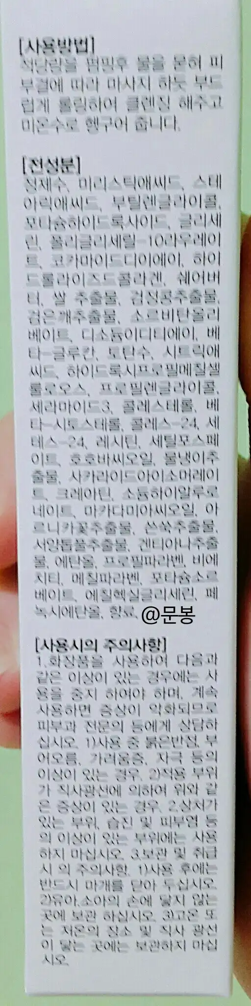 리뷰 이미지
