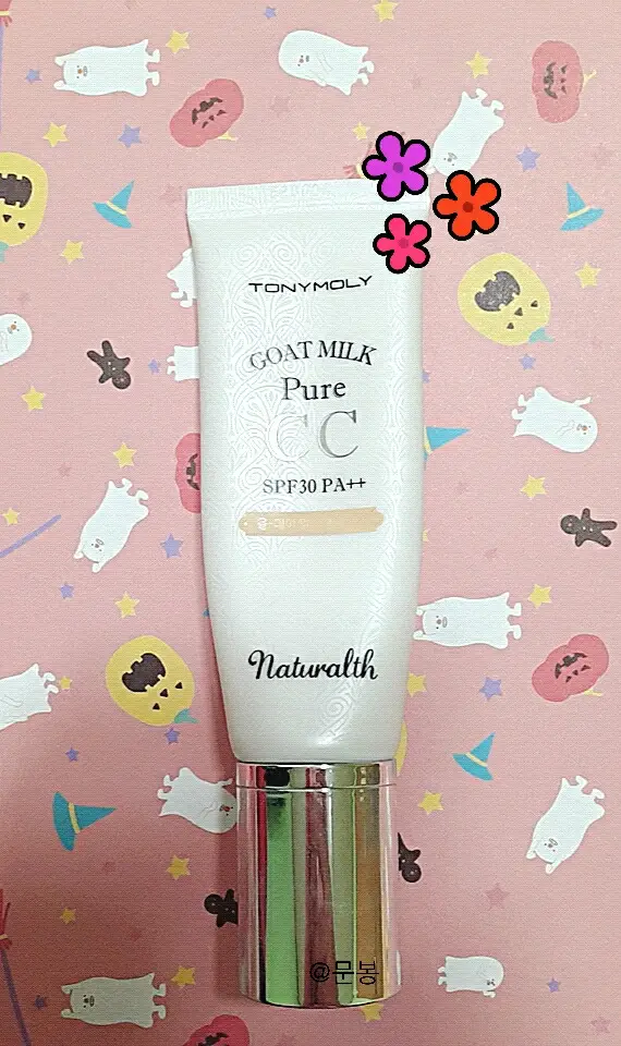 선택된 언니의파우치 리뷰 이미지 - [내추럴스 산양유 맑은 씨씨크림 SPF30 PA++ (베이지밀크)]
