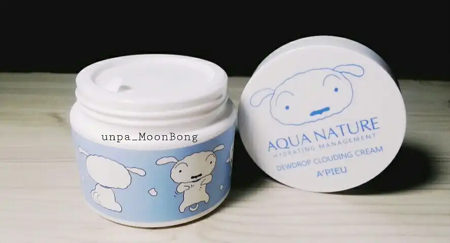 언니의파우치 리뷰 이미지 5 - [아쿠아 네이처 듀드롭 클라우딩 크림 (짱구 에디션)]