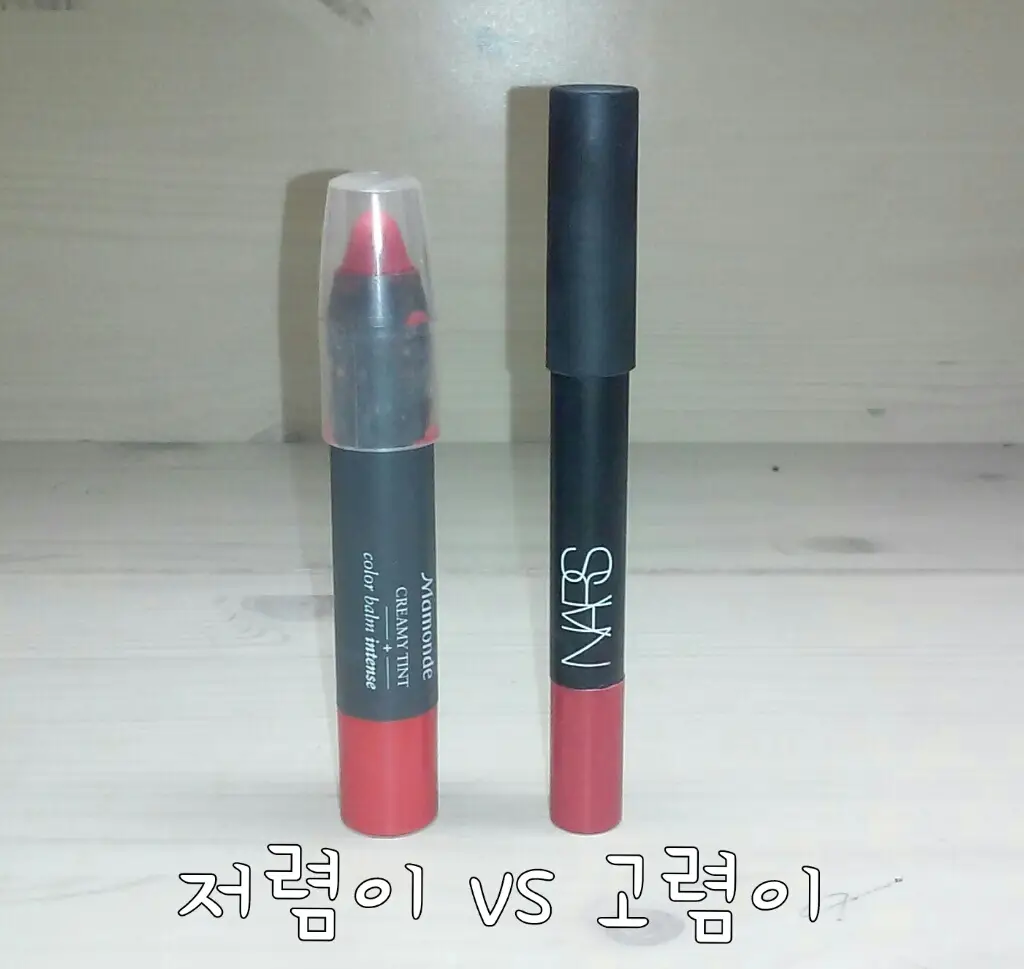 선택된 언니의파우치 리뷰 이미지 - [벨벳 매트 립 펜슬 돌체 비타]
