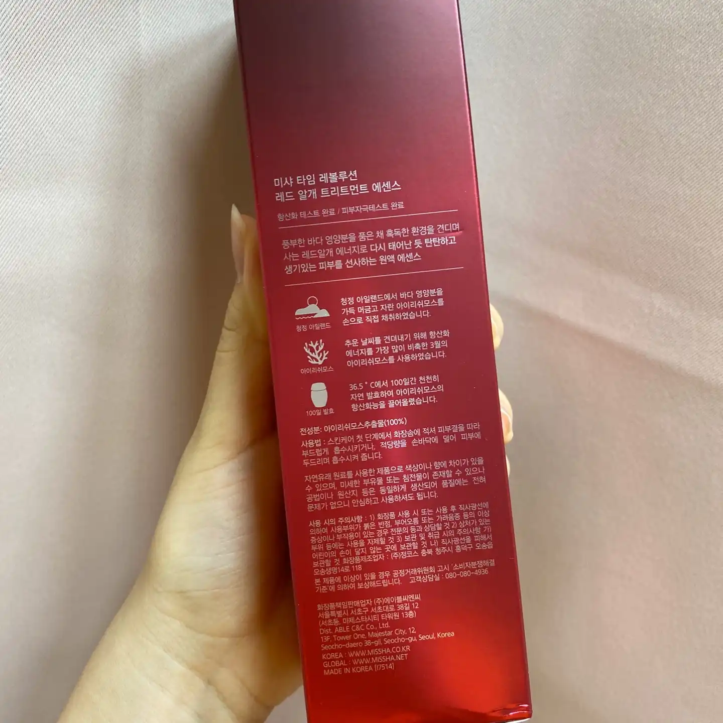 리뷰 이미지