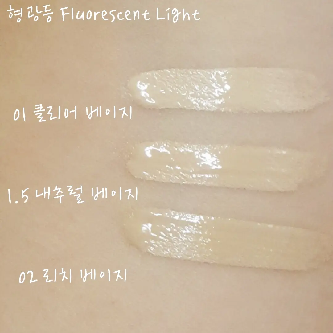 선택된 언니의파우치 리뷰 이미지 - [커버 퍼펙션 픽실러 [01 클리어 베이지]]