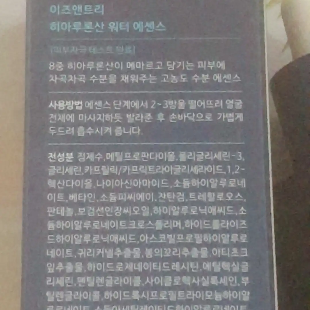 리뷰 이미지