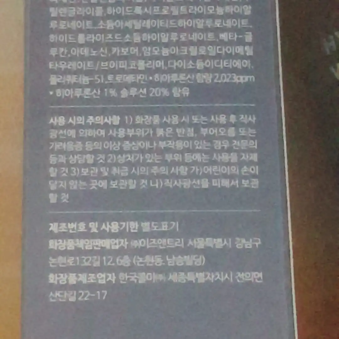 리뷰 이미지