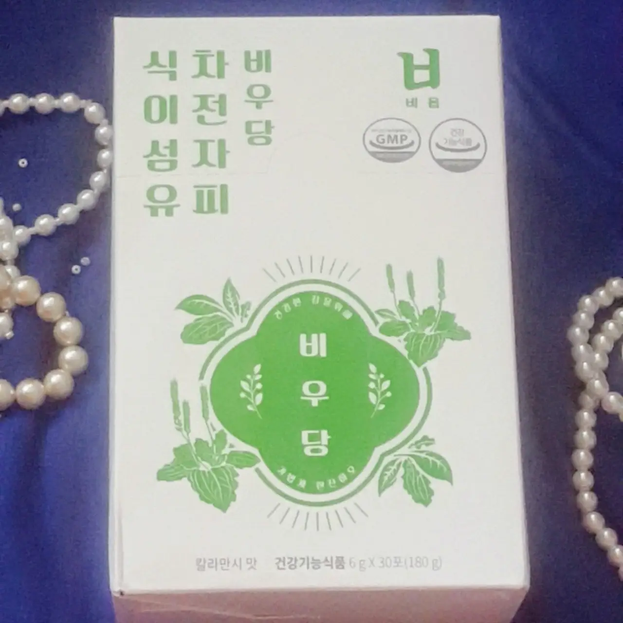 선택된 언니의파우치 리뷰 이미지 - [비우당 차전자피 식이섬유]