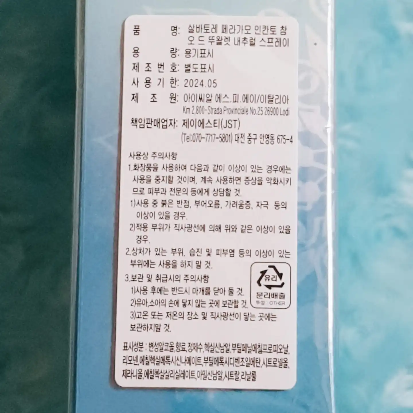 리뷰 이미지