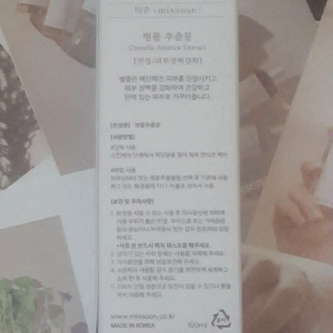 리뷰 이미지