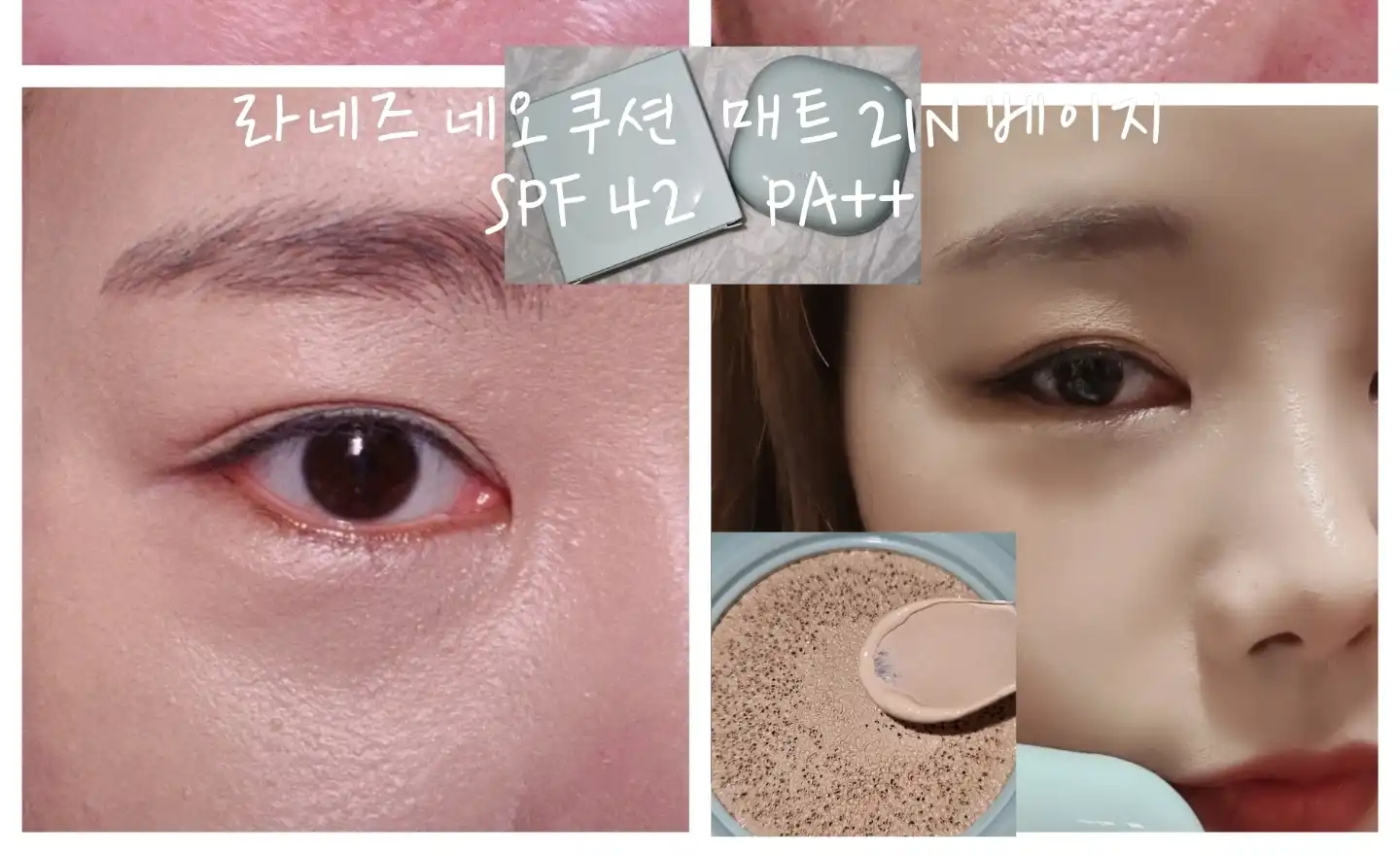 네오 쿠션 매트 [21N 베이지]