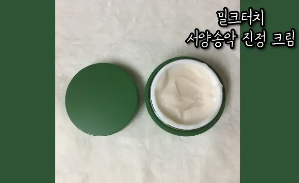 선택된 언니의파우치 리뷰 이미지 - [서양송악 진정 크림]