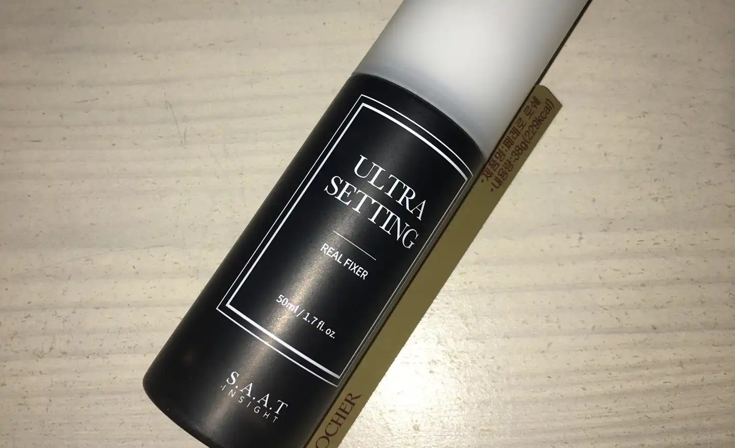 울트라 세팅 진짜 픽서