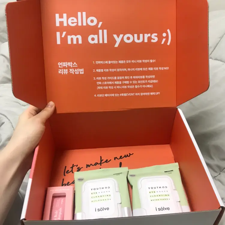 선택된 언니의파우치 리뷰 이미지 - [유스 아이 클렌징 오일패드]