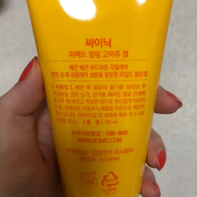 리뷰 이미지