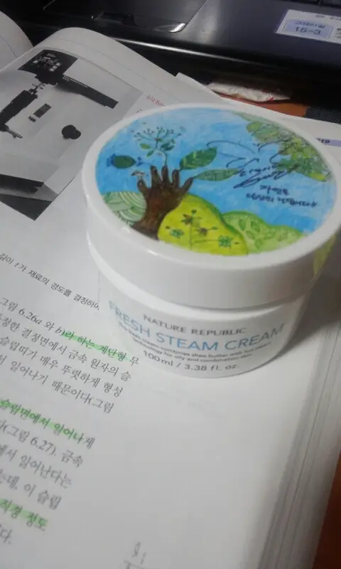 선택된 언니의파우치 리뷰 이미지 - [프레시 스팀 크림]