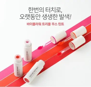 선택된 언니의파우치 리뷰 이미지 - [바이플라워 트리플 무스 틴트 [05 브릭레드 무스]]