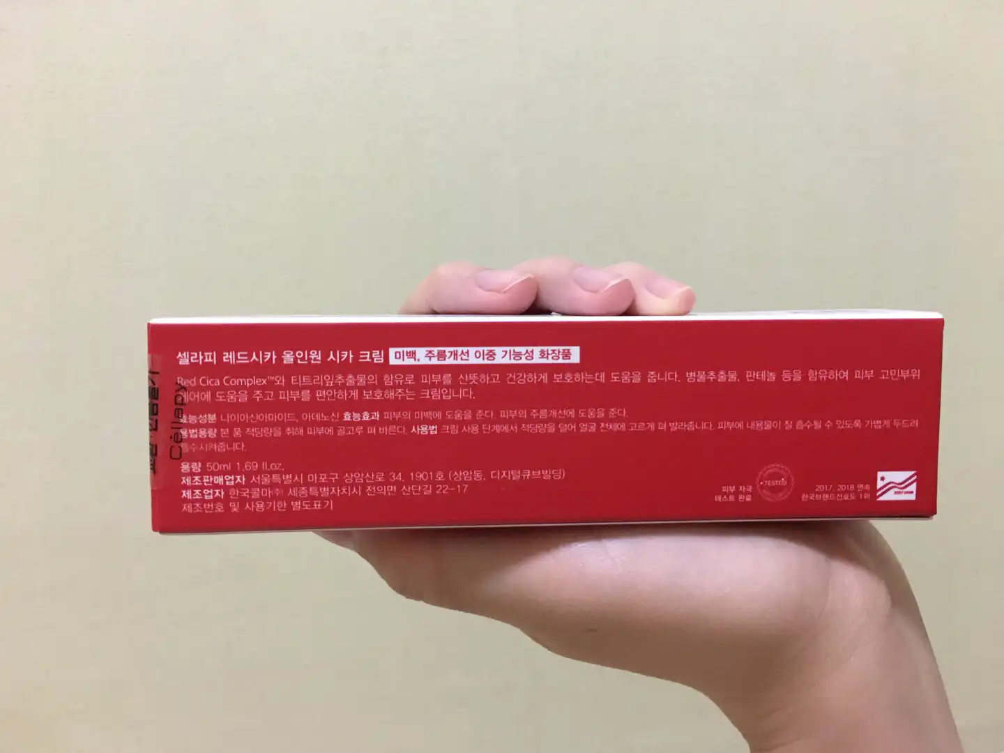 리뷰 이미지