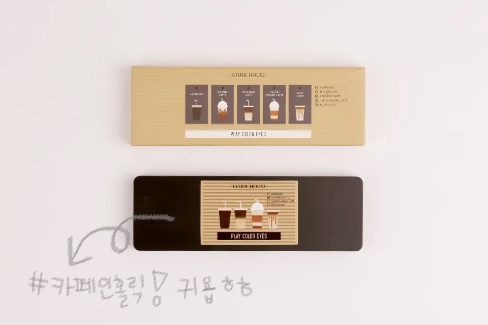 선택된 언니의파우치 리뷰 이미지 - [플레이 컬러 아이즈 [카페인 홀릭]]