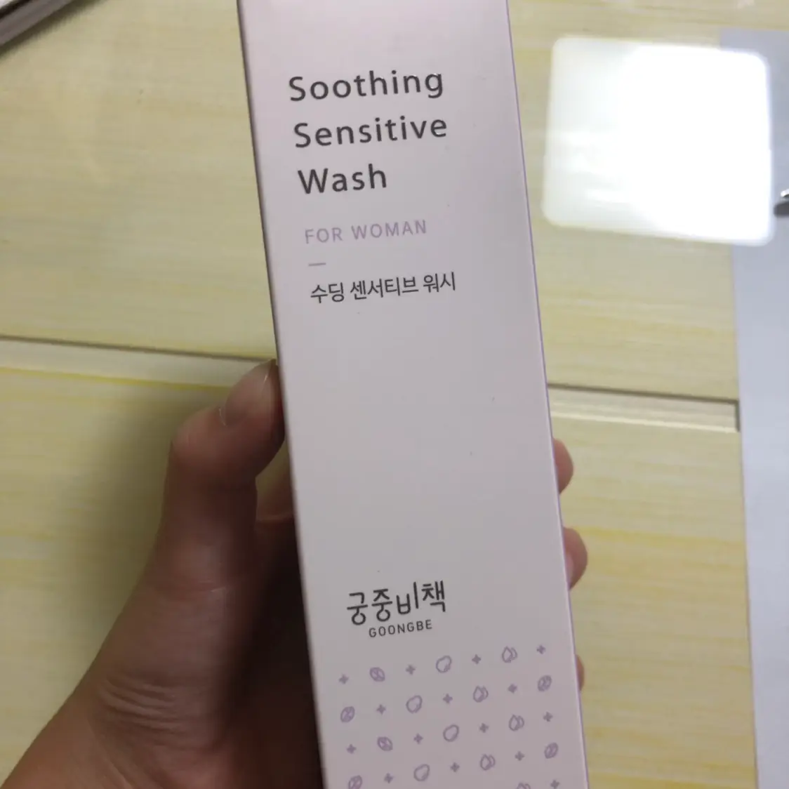 선택된 언니의파우치 리뷰 이미지 - [수딩 센서티브 워시]