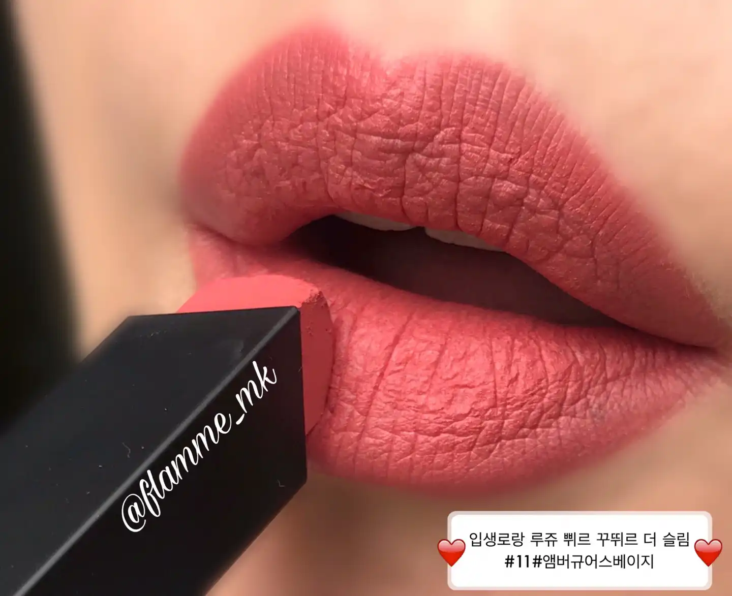 언니의파우치 리뷰 이미지 5 - [루쥬 쀠르 꾸뛰르 더 슬림 [21 루쥬 패러독스]]