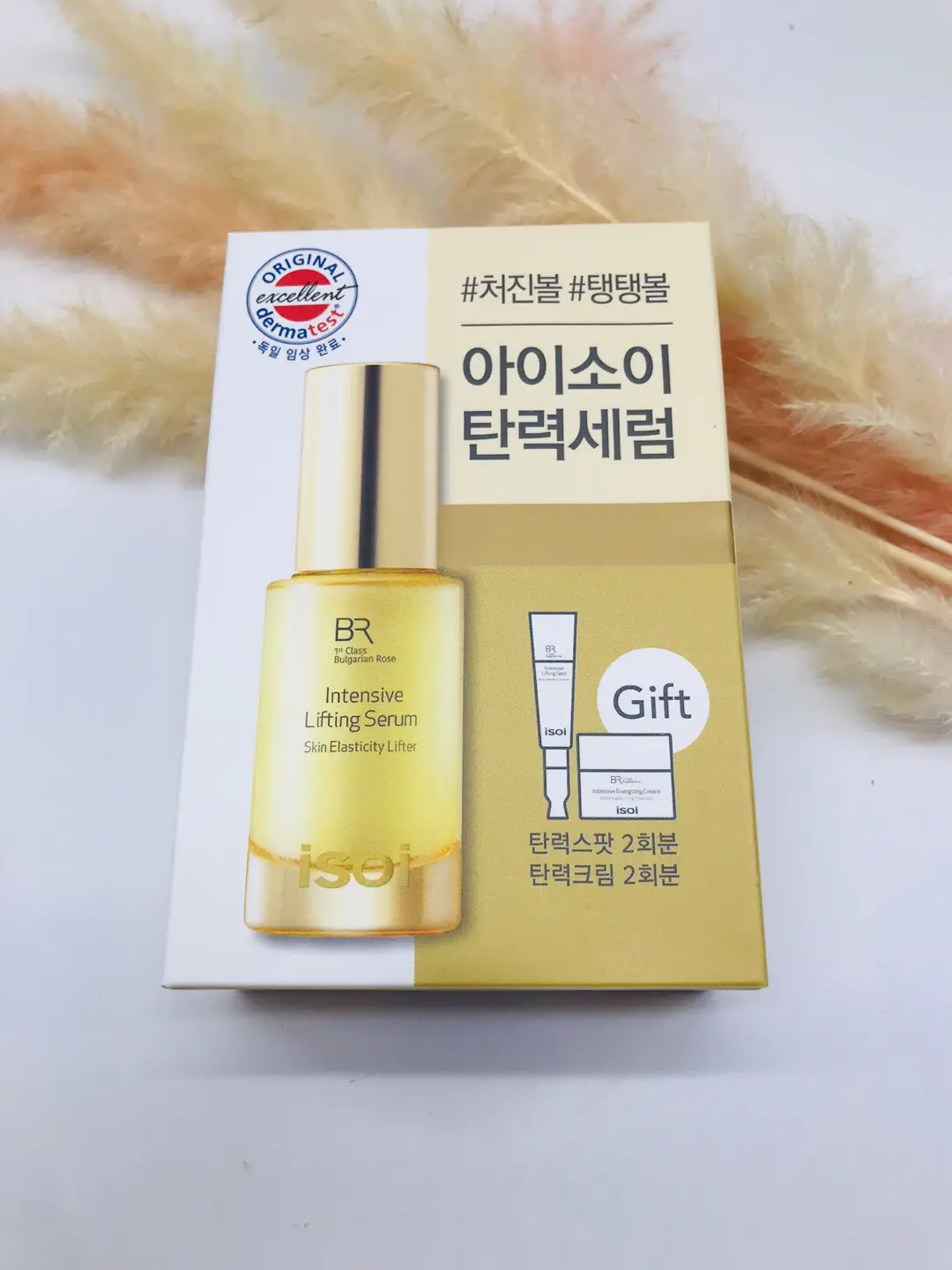 선택된 언니의파우치 리뷰 이미지 - [인텐시브 리프팅 세럼]