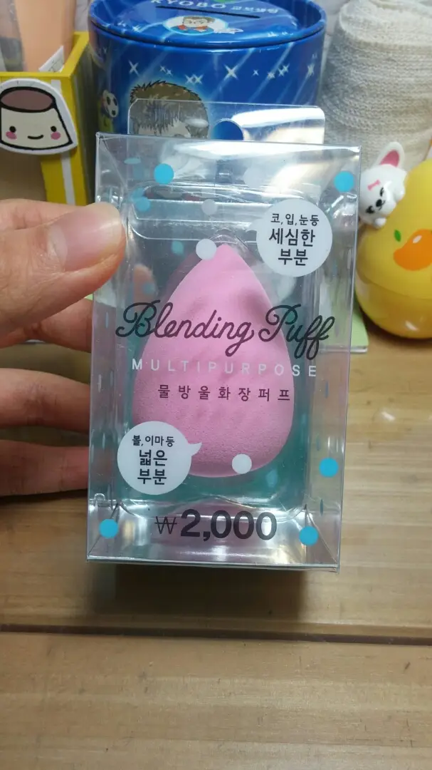 선택된 언니의파우치 리뷰 이미지 - [물방울형 화장퍼프]