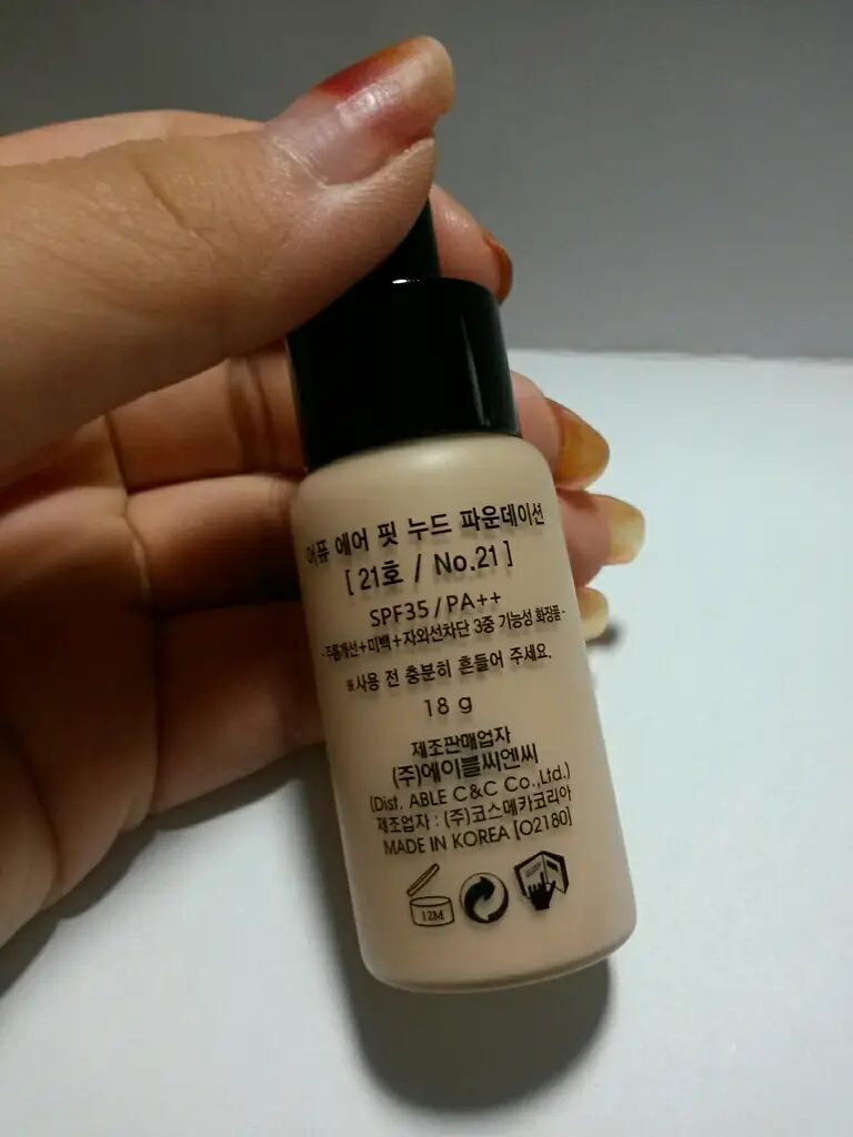 선택된 언니의파우치 리뷰 이미지 - [에어 핏 누드 파운데이션 [21호]]