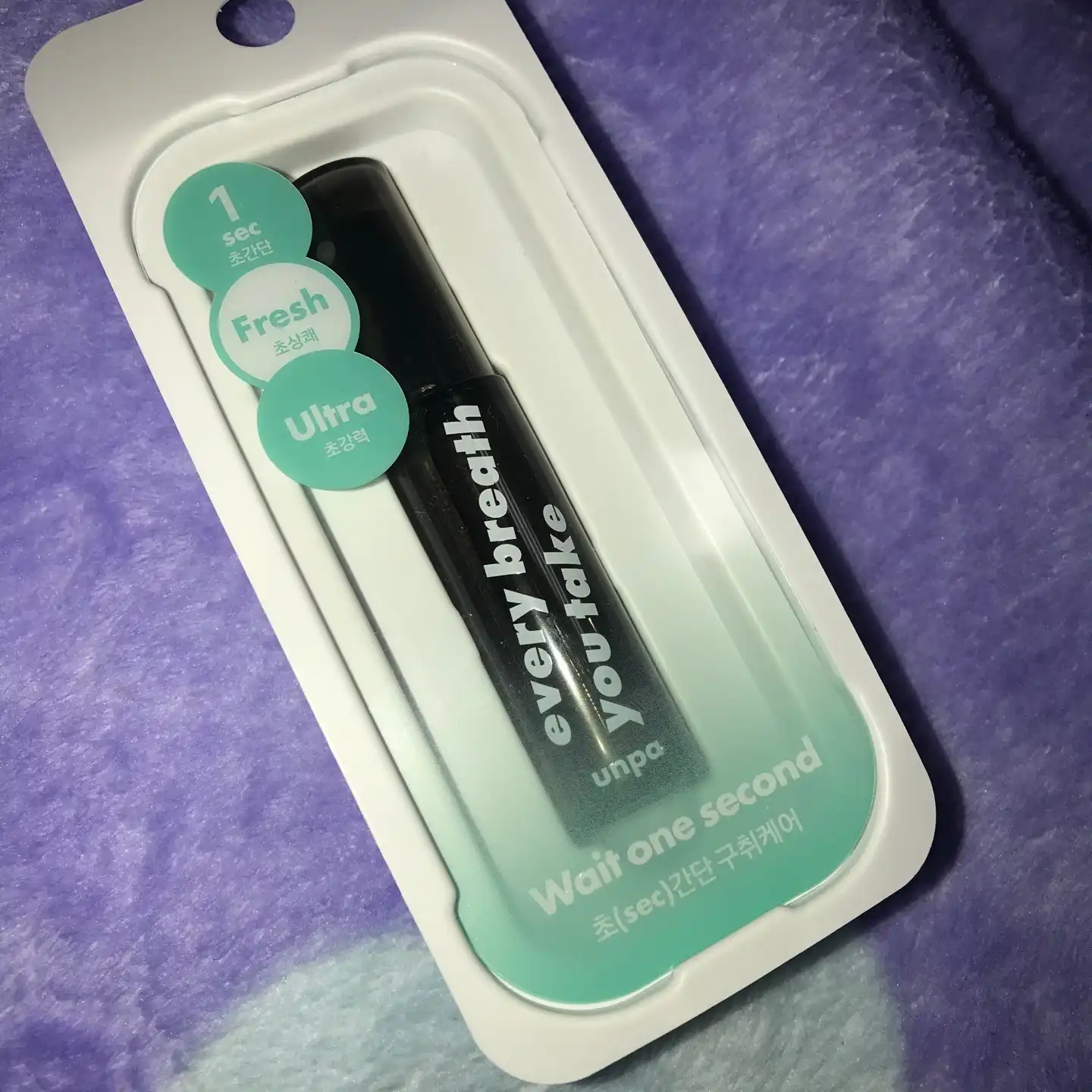 언파 차차 브레스미스트