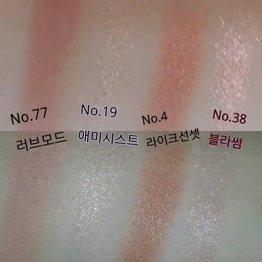 언니의파우치 리뷰 이미지 3 - [모노아이즈 (2014 NEW) 77호 러브모드]