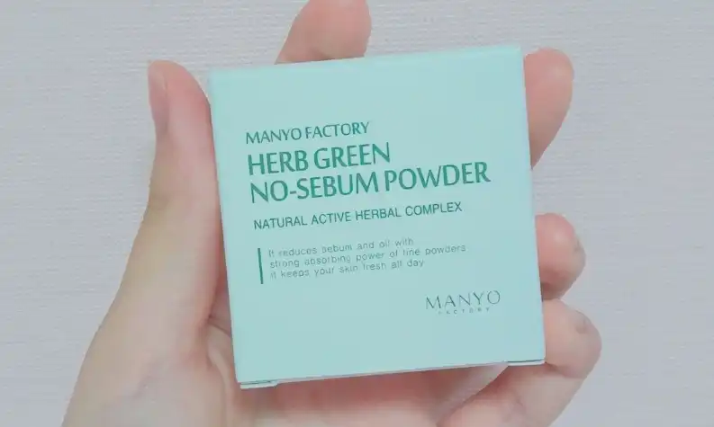 허브 노세범 파우더