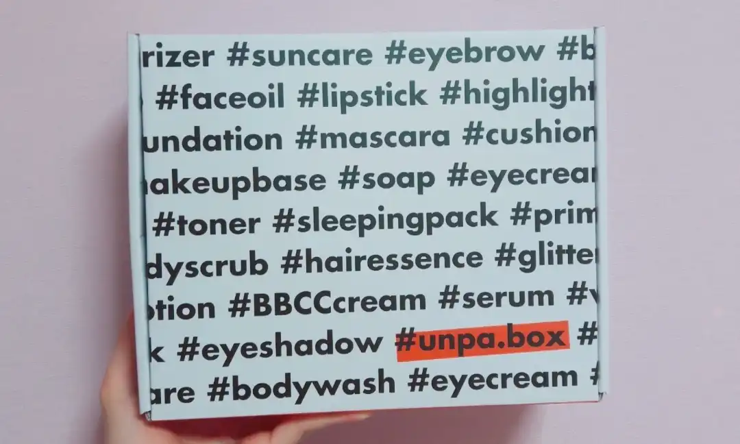 언파 굿데이 키트