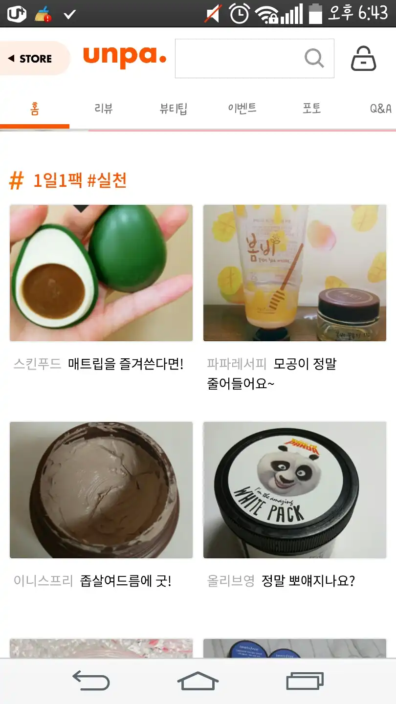리뷰 이미지