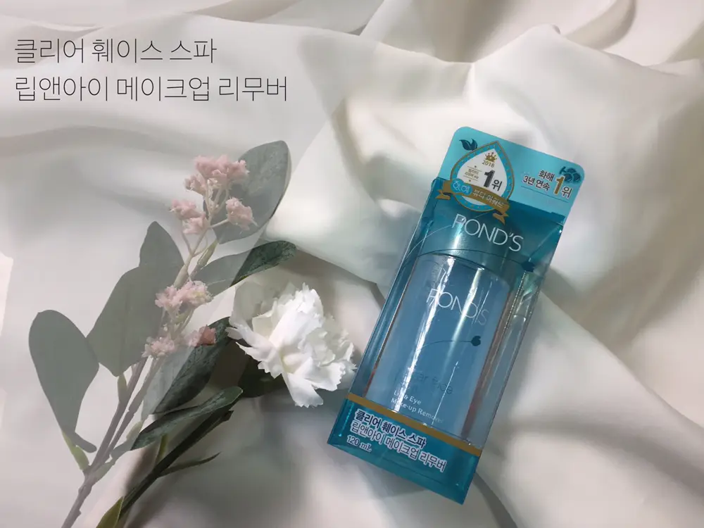 선택된 언니의파우치 리뷰 이미지 - [클리어 훼이스 스파 립앤아이 메이크업 리무버]