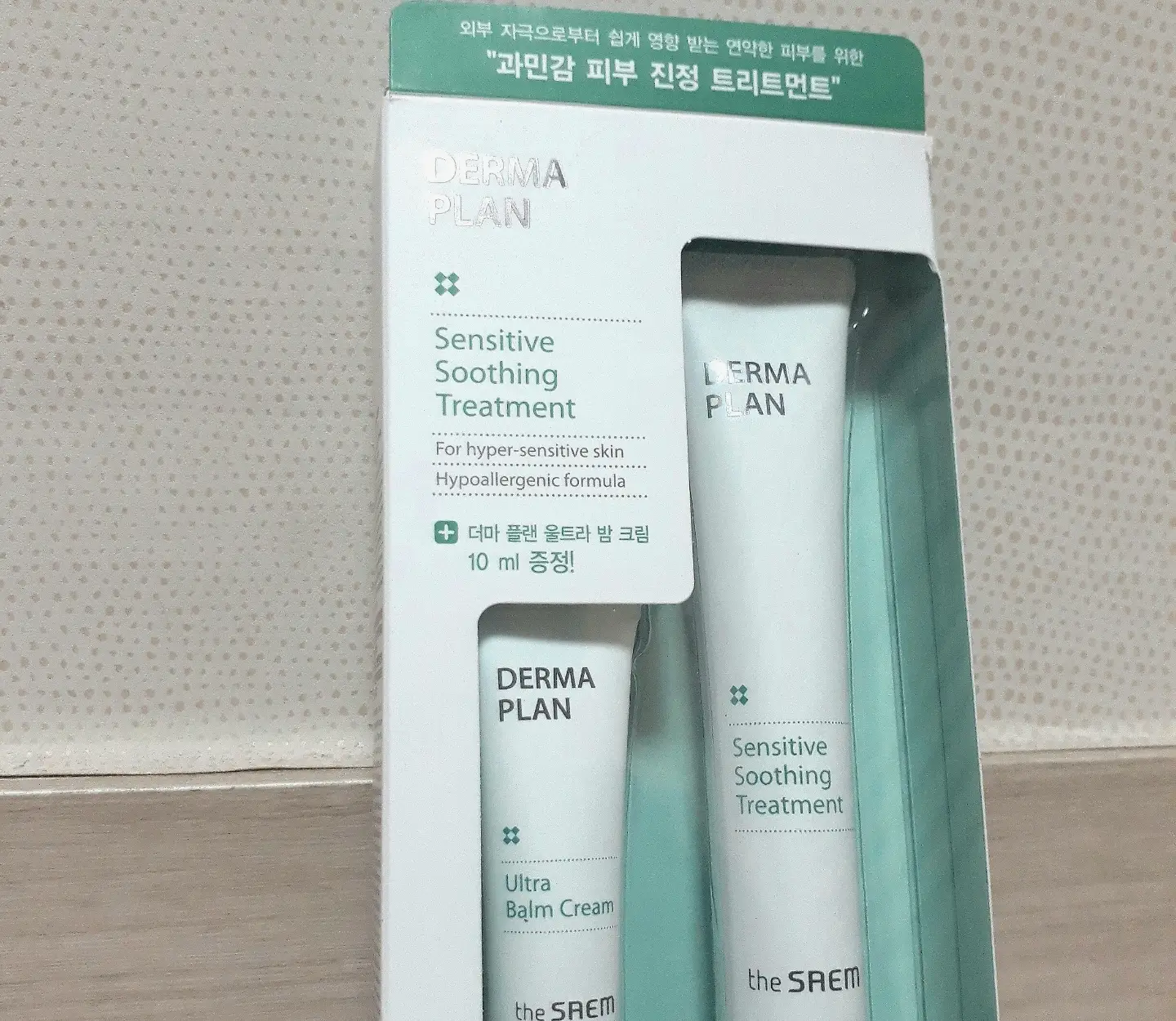 선택된 언니의파우치 리뷰 이미지 - [더마 플랜 센서티브 수딩 트리트먼트]