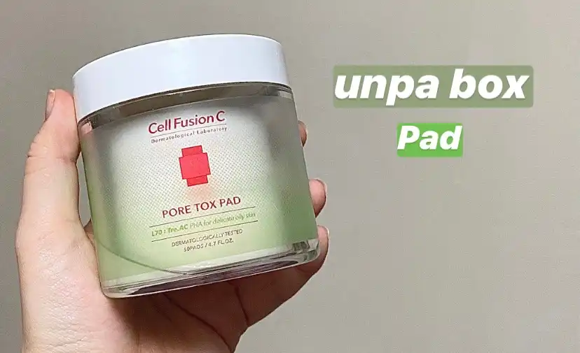 트리악 모공톡스 패드