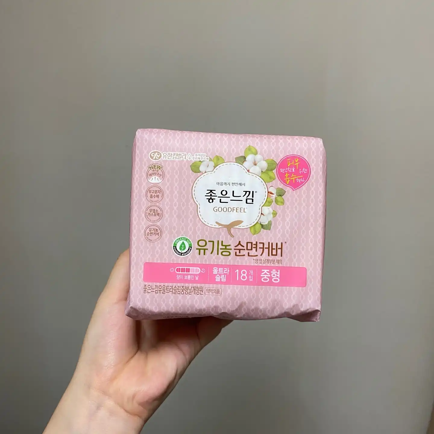 선택된 언니의파우치 리뷰 이미지 - [유기농순면커버 울트라슬림 [중형]]