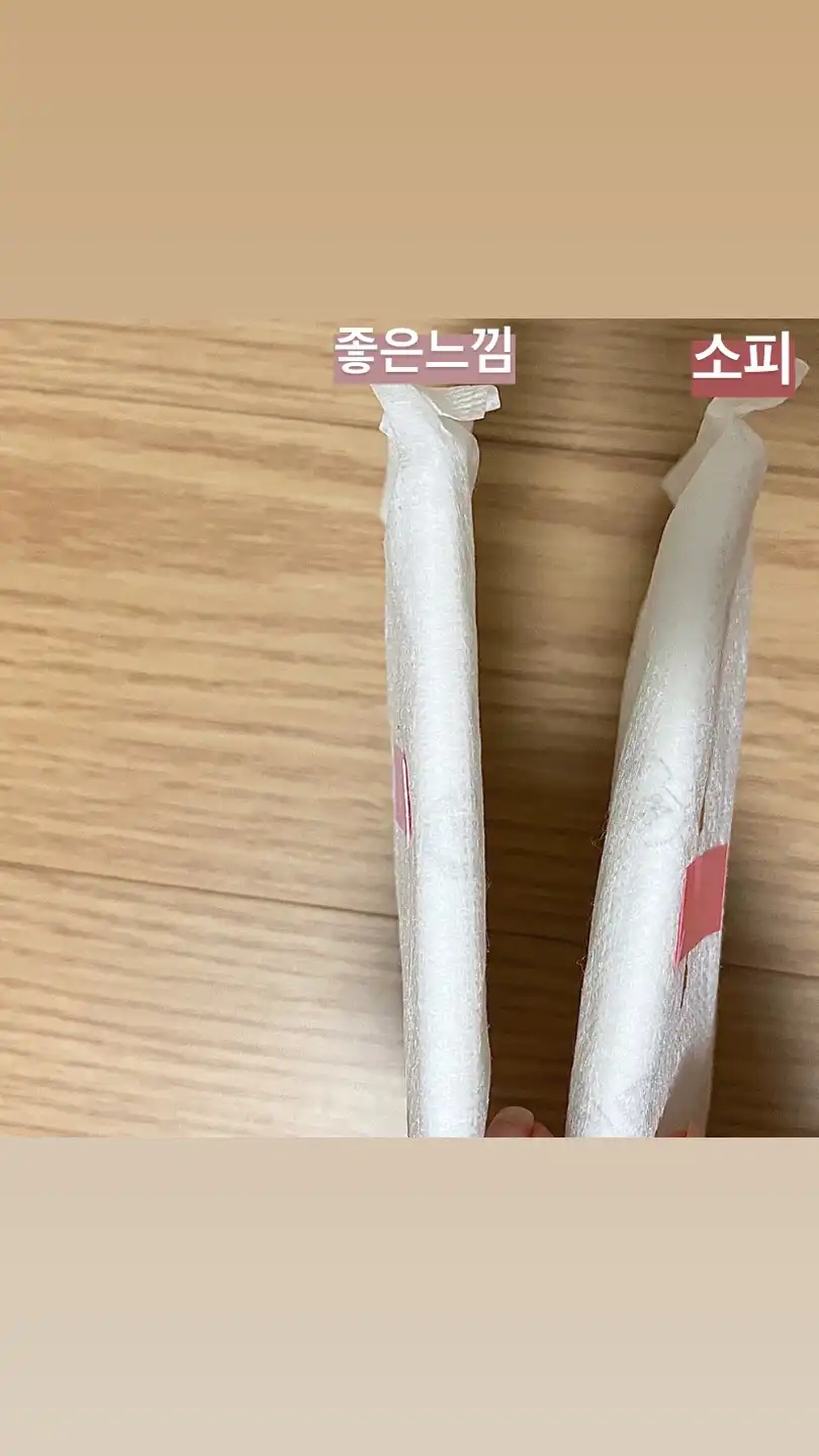 언니의파우치 리뷰 이미지 7 - [유기농순면커버 울트라슬림 [중형]]