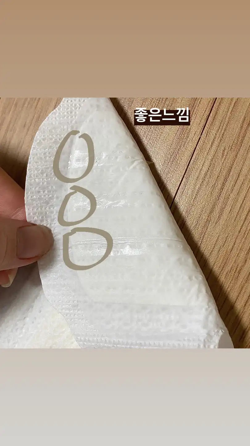 언니의파우치 리뷰 이미지 8 - [유기농순면커버 울트라슬림 [중형]]