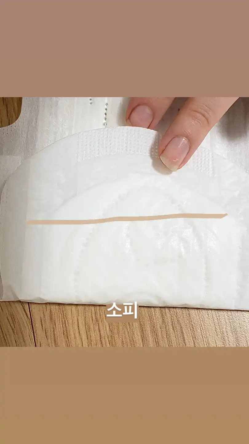 언니의파우치 리뷰 이미지 9 - [유기농순면커버 울트라슬림 [중형]]